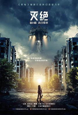 九一国产精品 山河故人